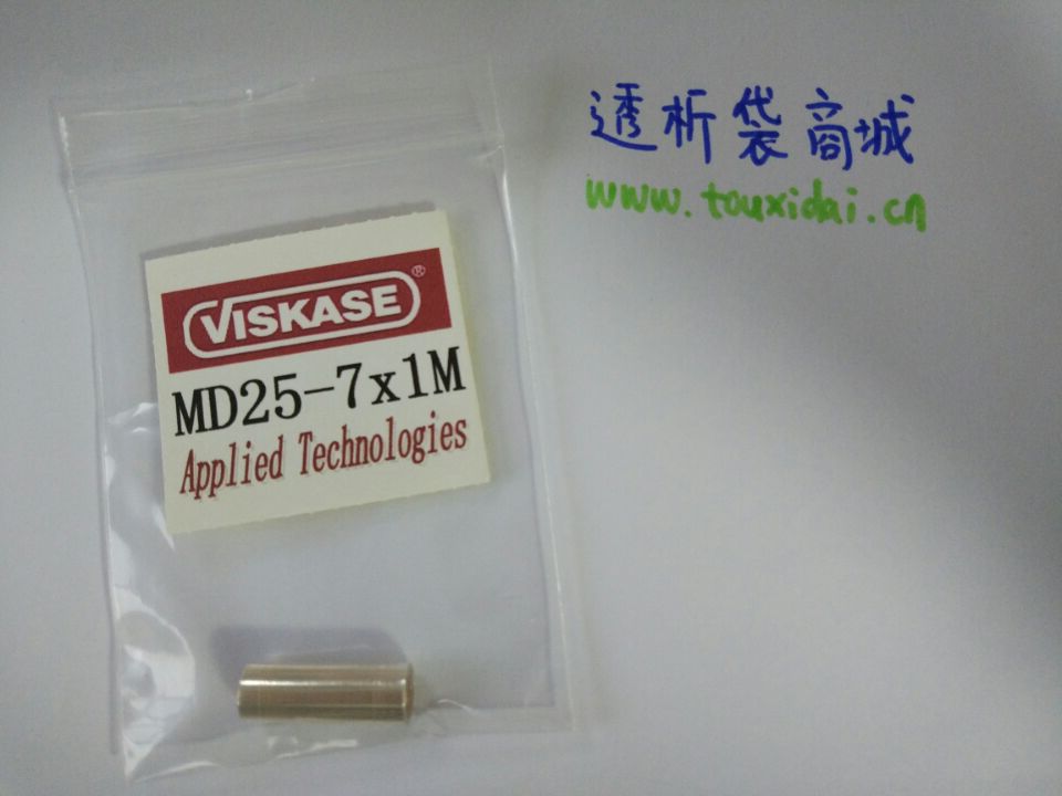 Viskase透析袋MD25（7000）1米